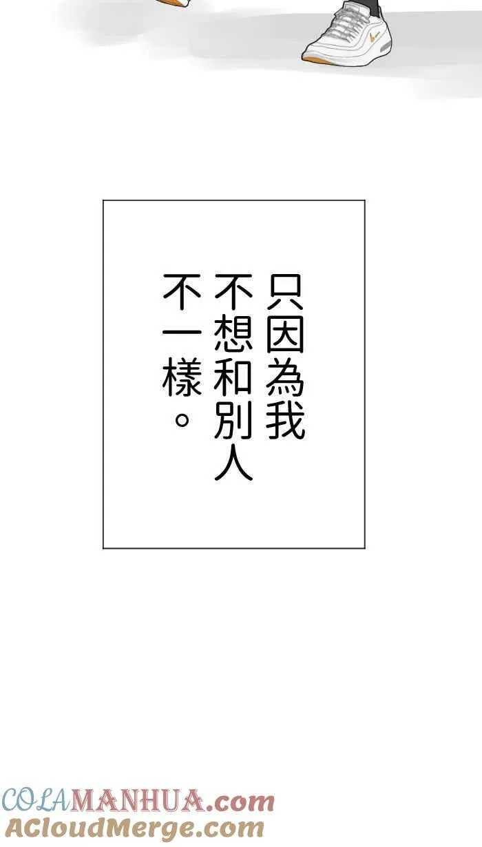 Episode 51 第25页