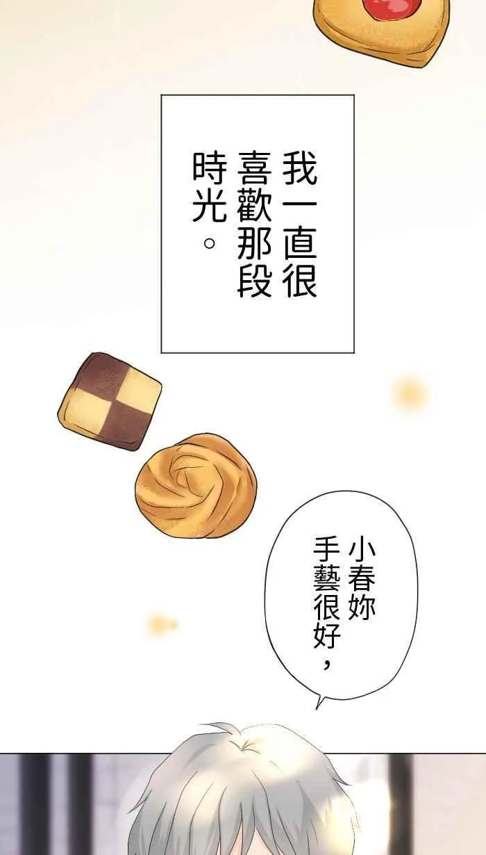 Episode 51 第30页
