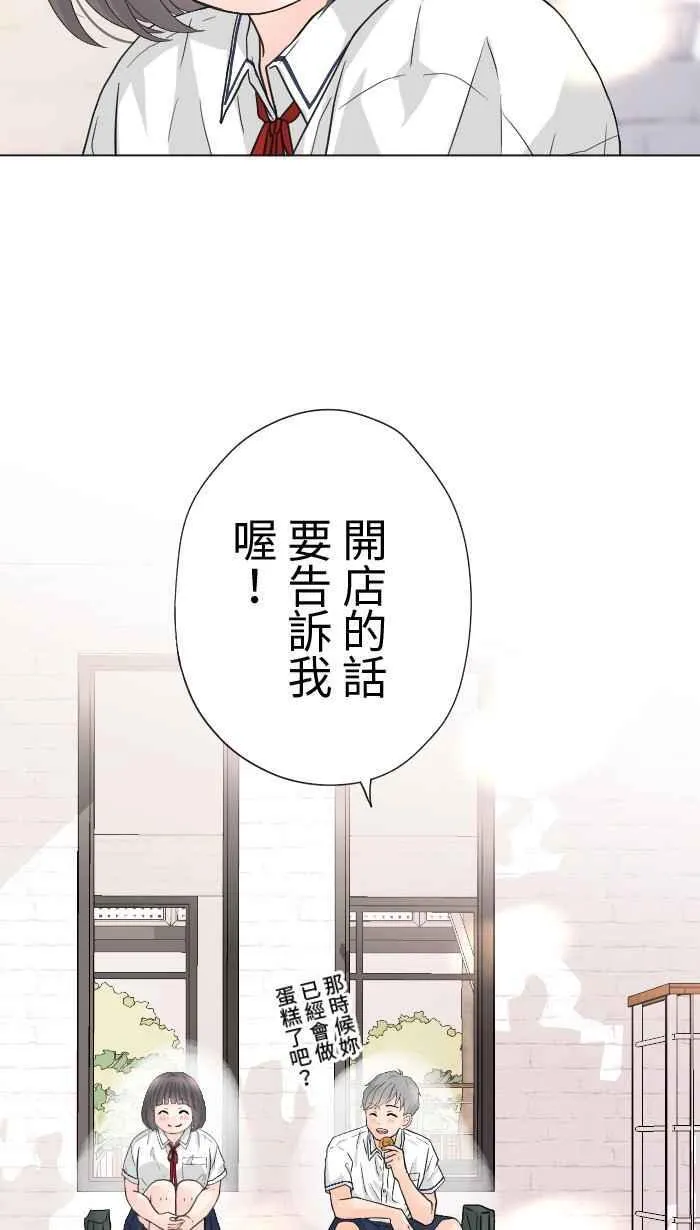 Episode 51 第32页