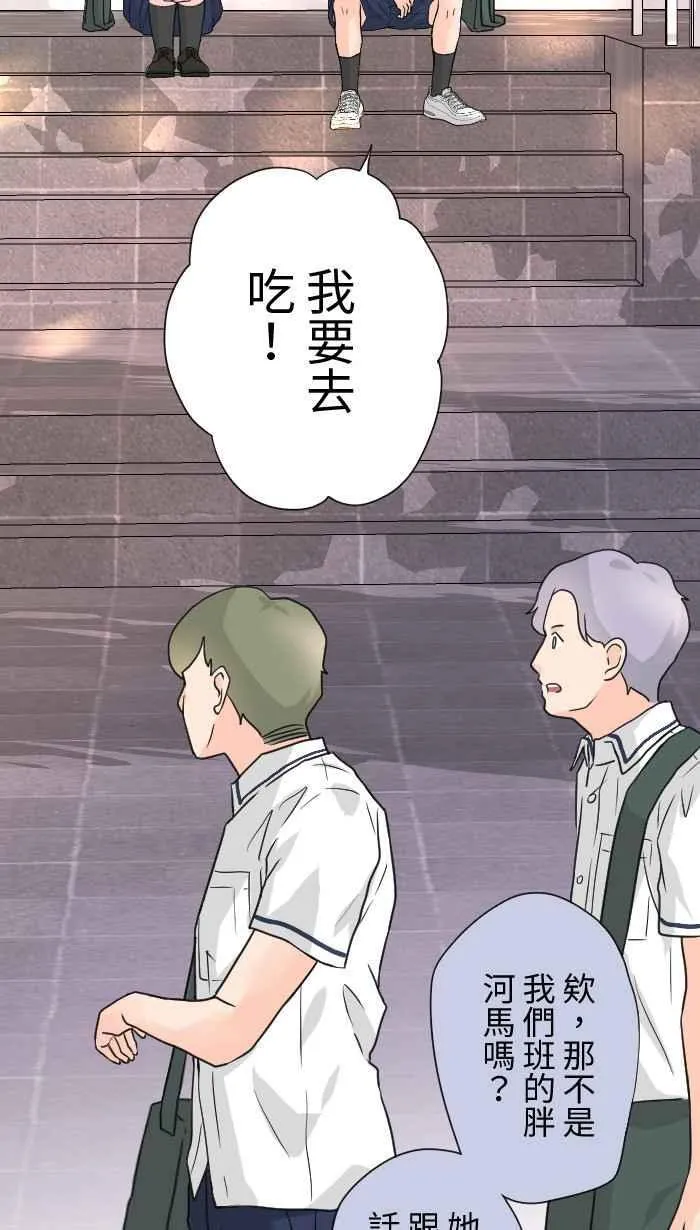 Episode 51 第33页