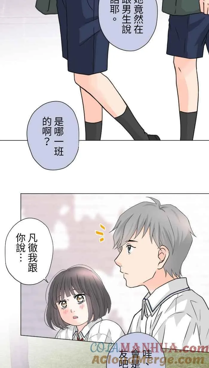 Episode 51 第34页