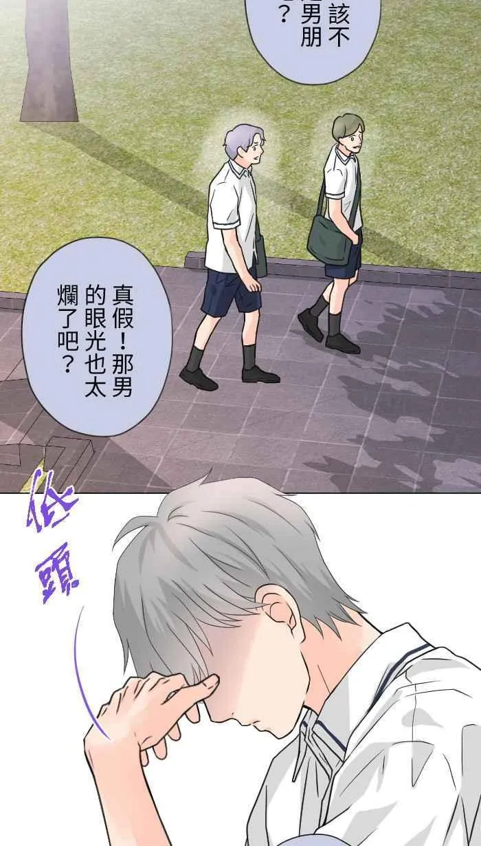 Episode 51 第35页