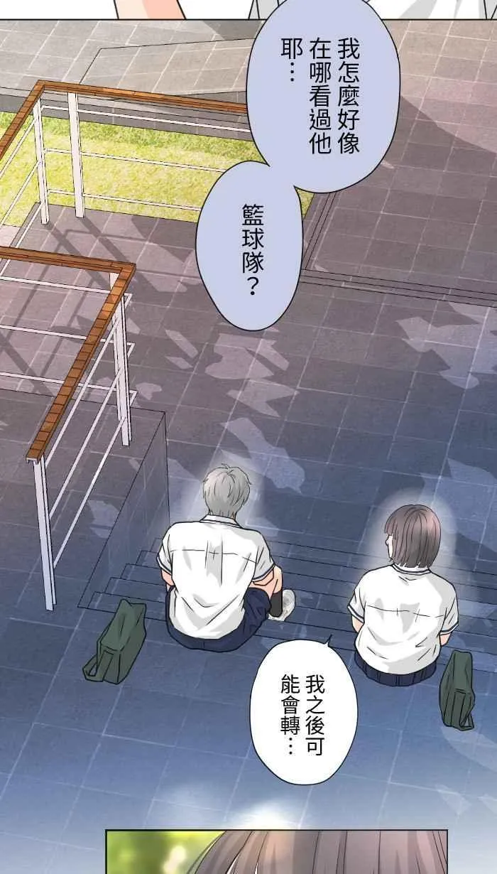 Episode 51 第36页