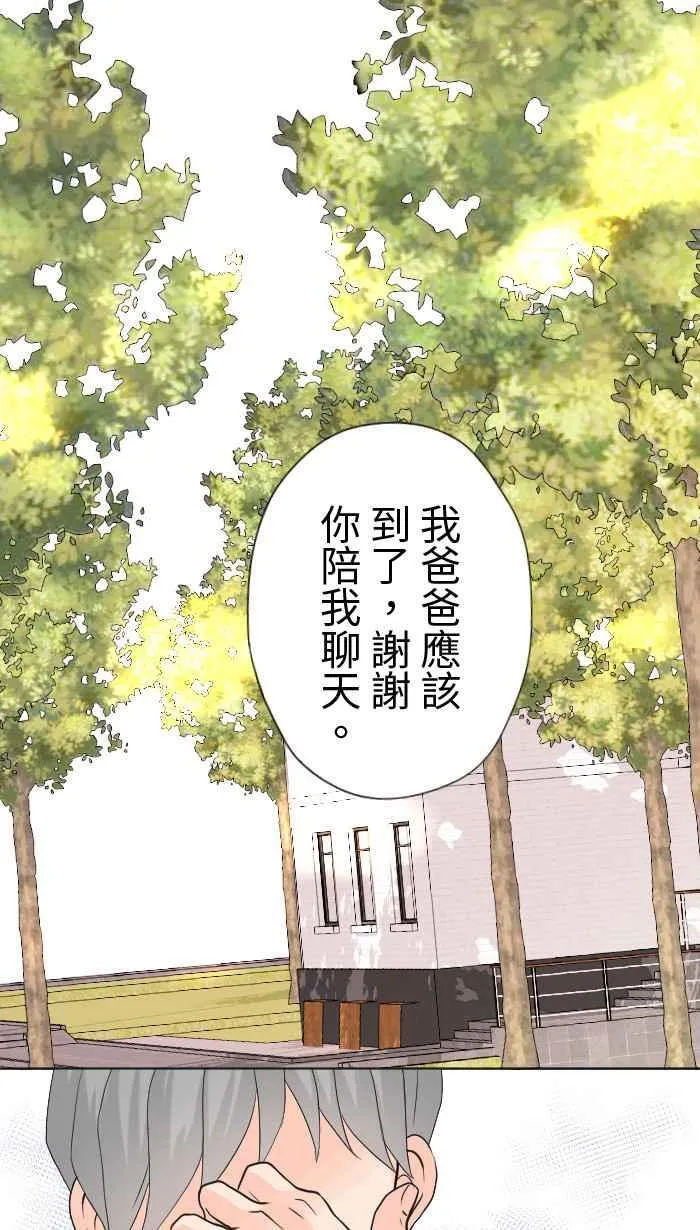 Episode 51 第39页