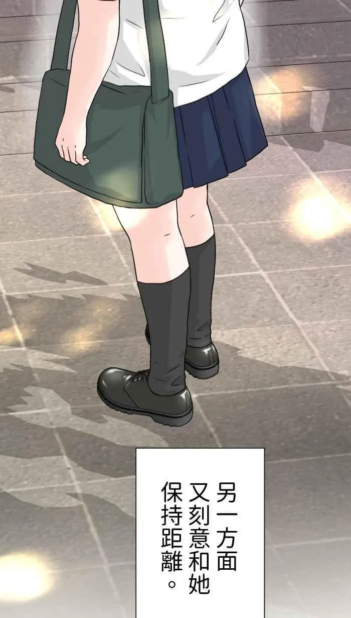 Episode 51 第42页