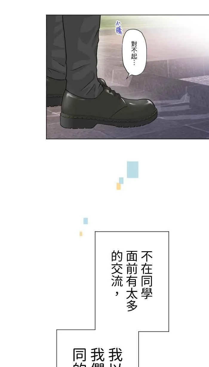 Episode 51 第44页