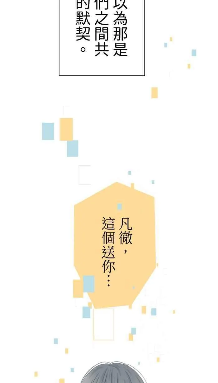 Episode 51 第45页