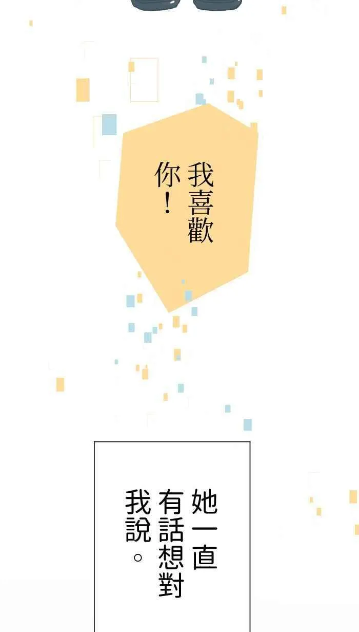 Episode 51 第47页