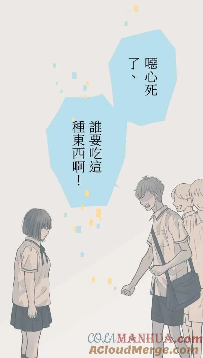 Episode 51 第49页