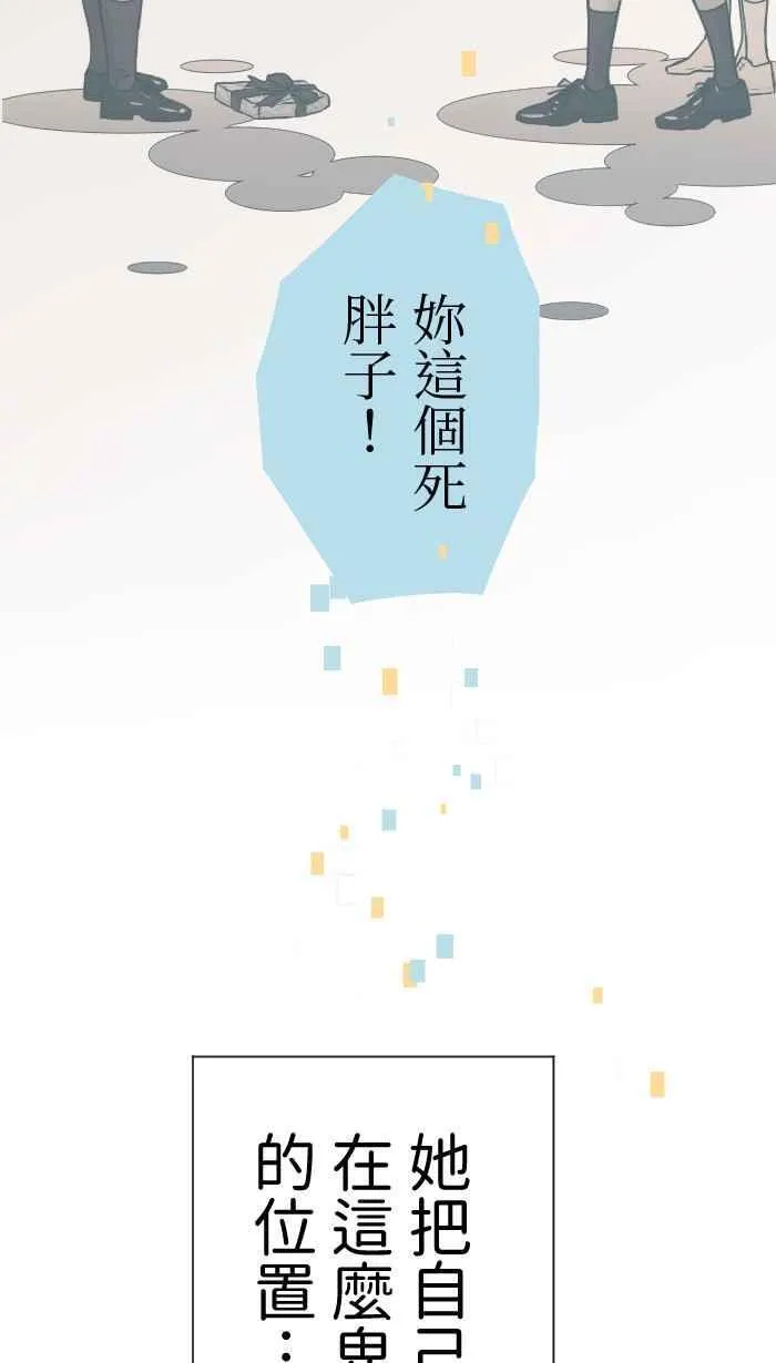 Episode 51 第50页