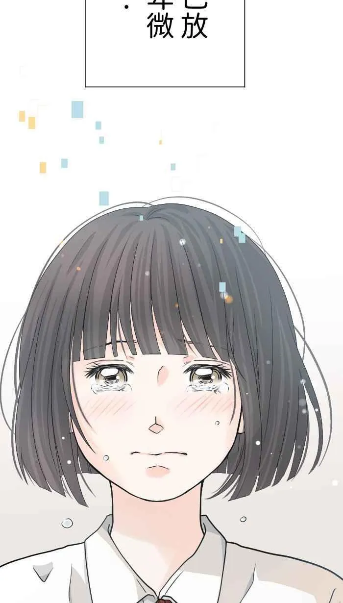 Episode 51 第51页