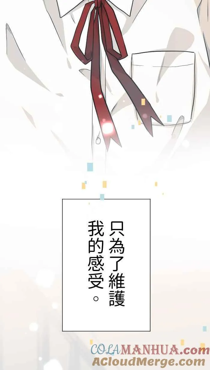 Episode 51 第52页