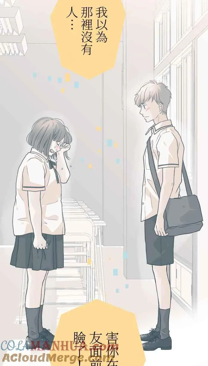 Episode 51 第55页