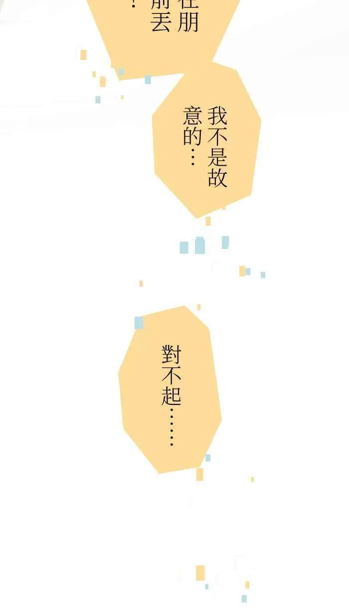 Episode 51 第56页