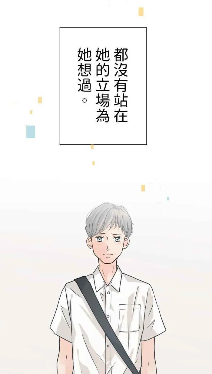Episode 51 第57页