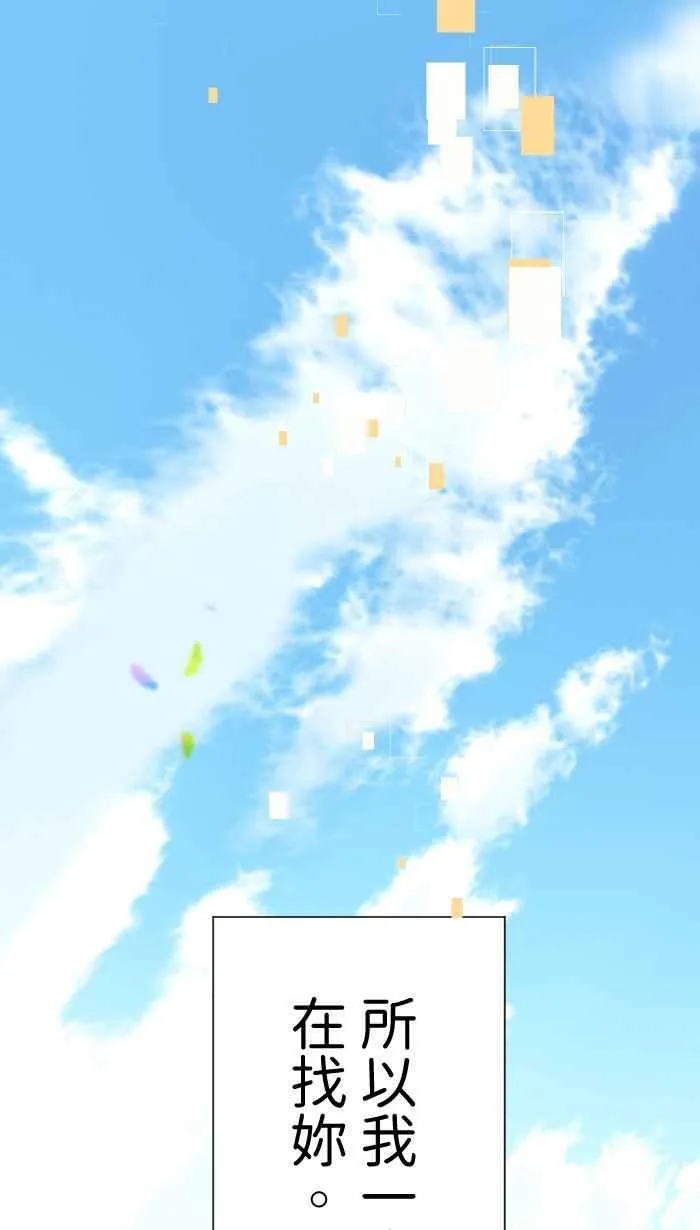 Episode 51 第60页