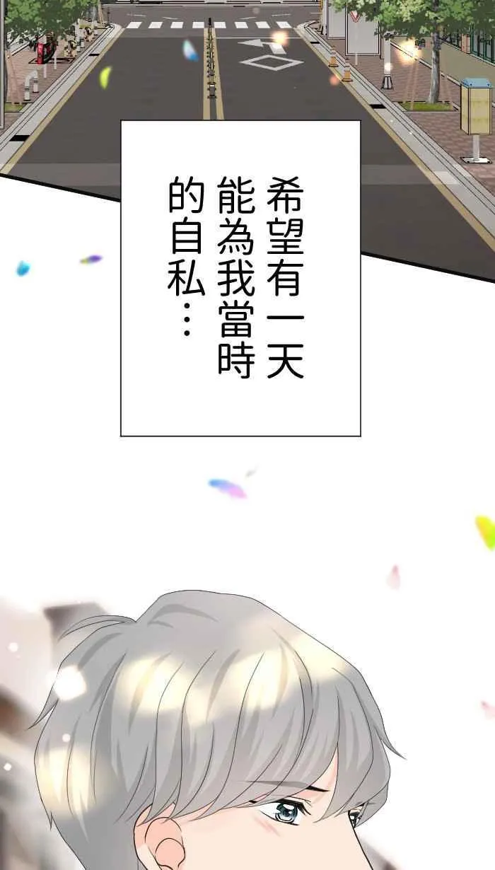 Episode 51 第62页