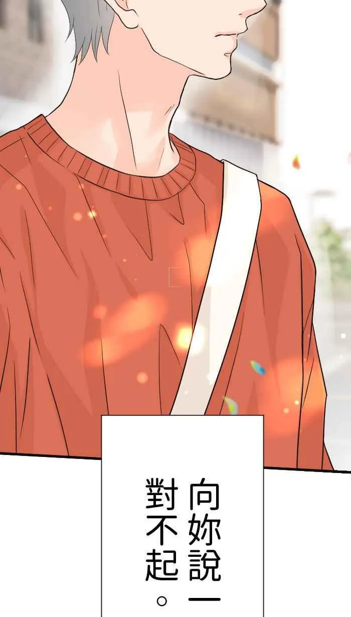 Episode 51 第63页
