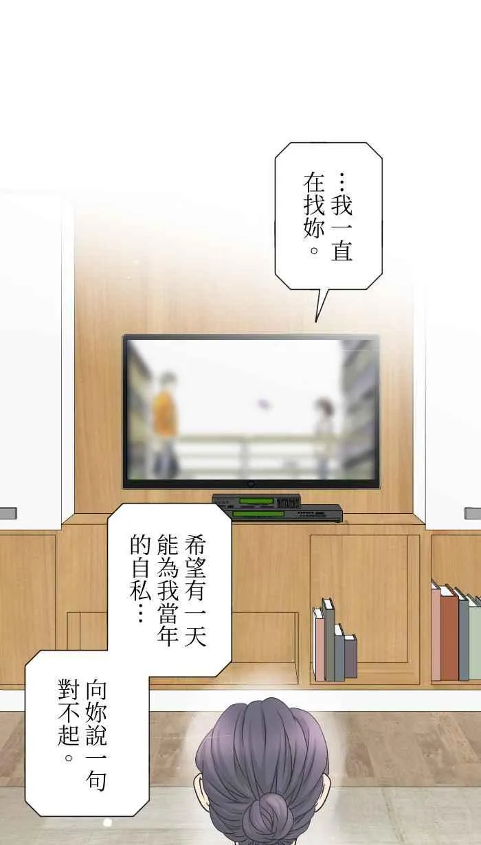 Episode 51 第65页