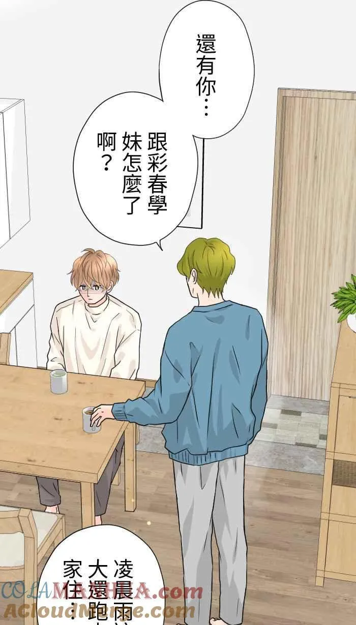 Episode 51 第67页