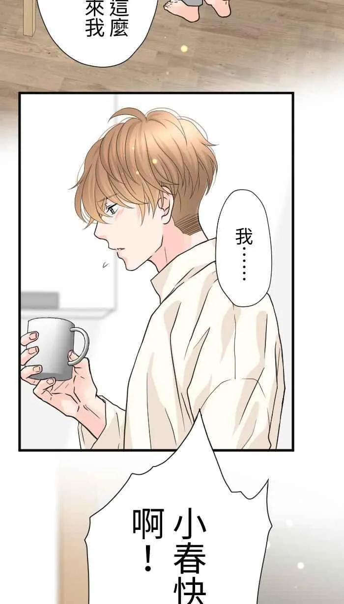 Episode 51 第68页