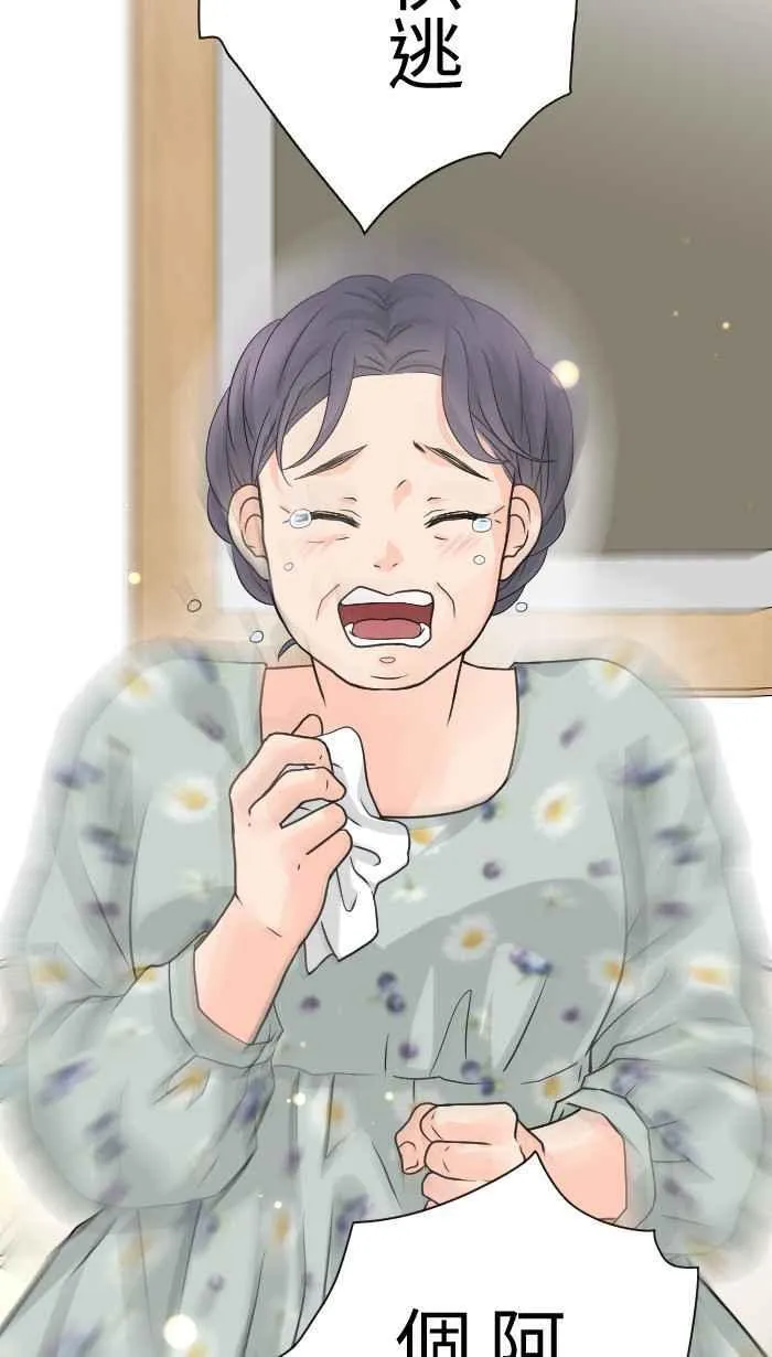 Episode 51 第69页