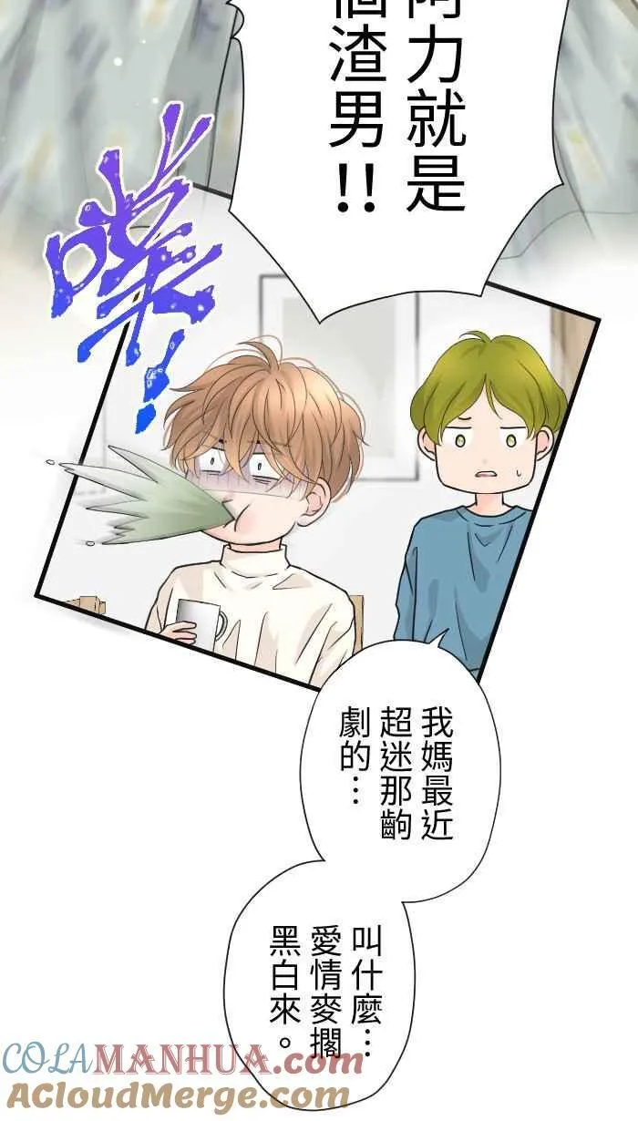 Episode 51 第70页