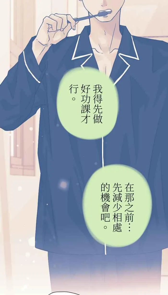 Episode 51 第74页