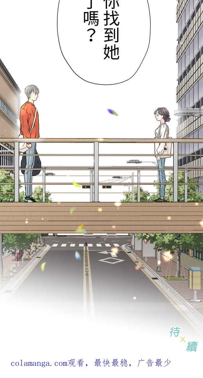 Episode 51 第83页