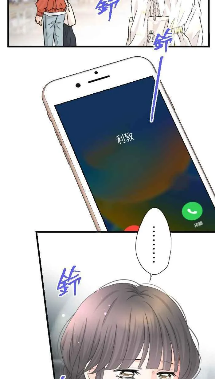 Episode 52 第5页