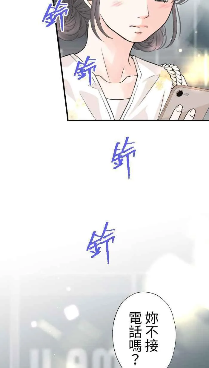 Episode 52 第6页