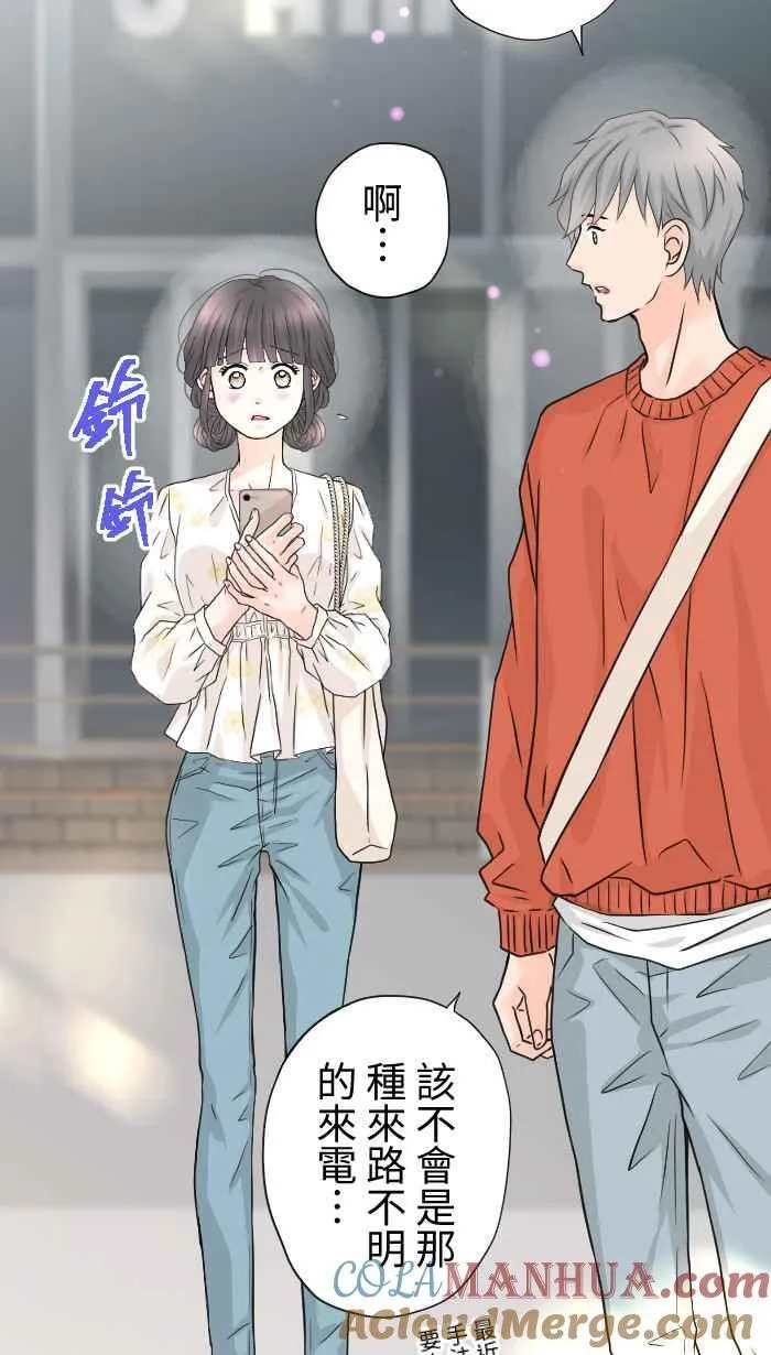 Episode 52 第7页