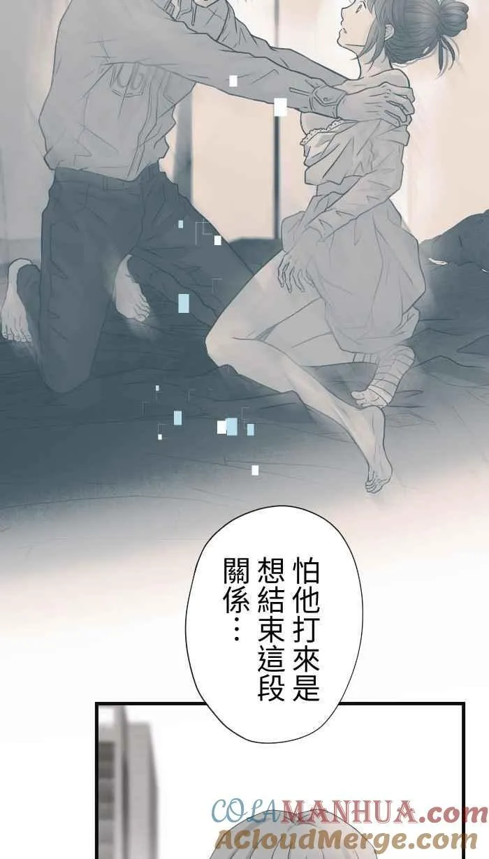 Episode 52 第10页