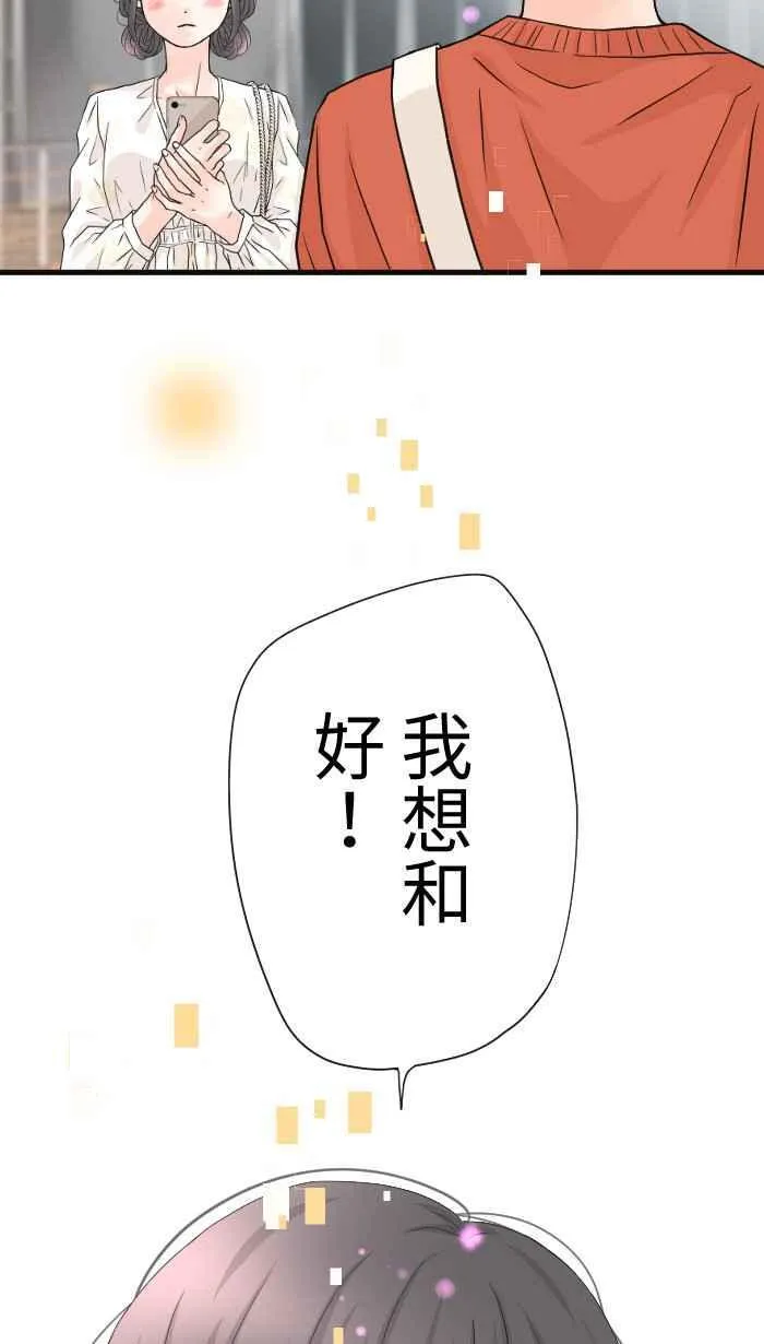 Episode 52 第17页
