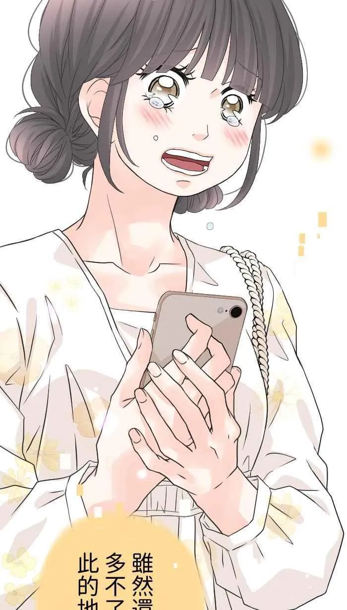 Episode 52 第18页