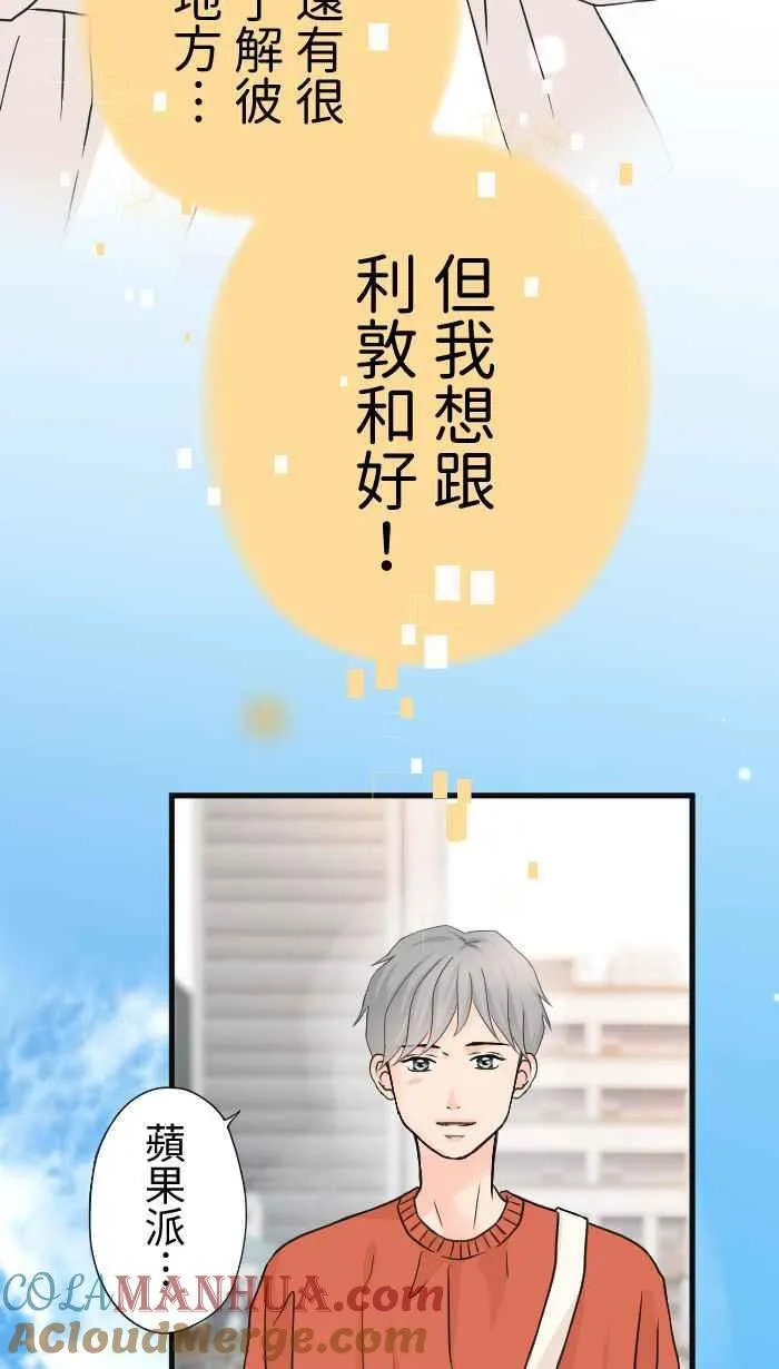 Episode 52 第19页