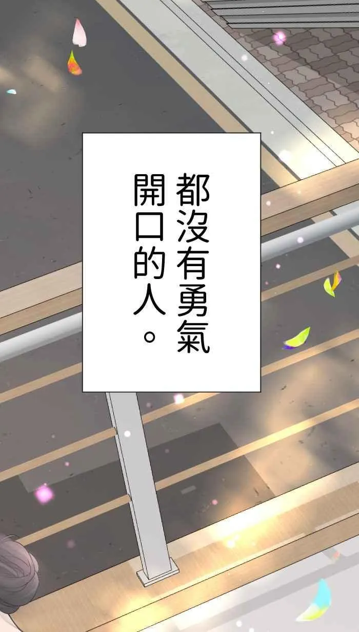 Episode 52 第26页