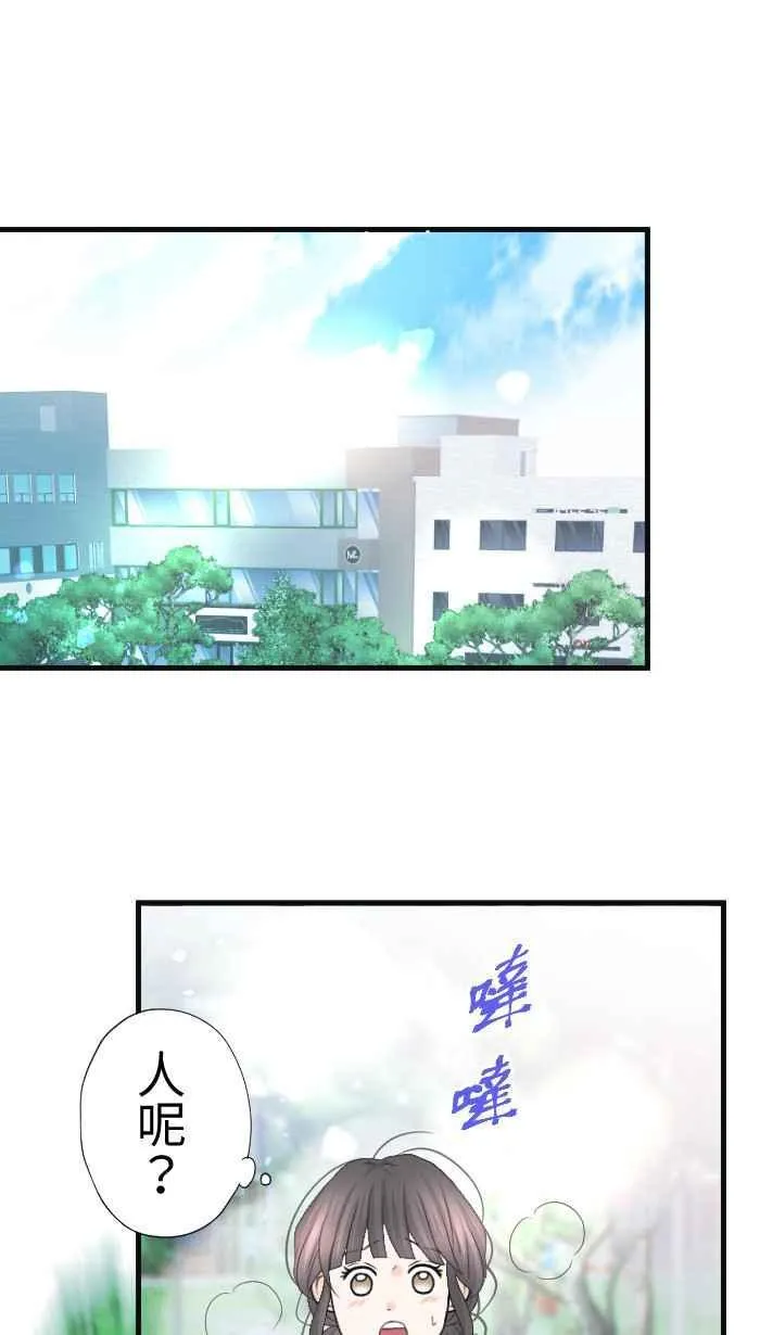 Episode 52 第30页