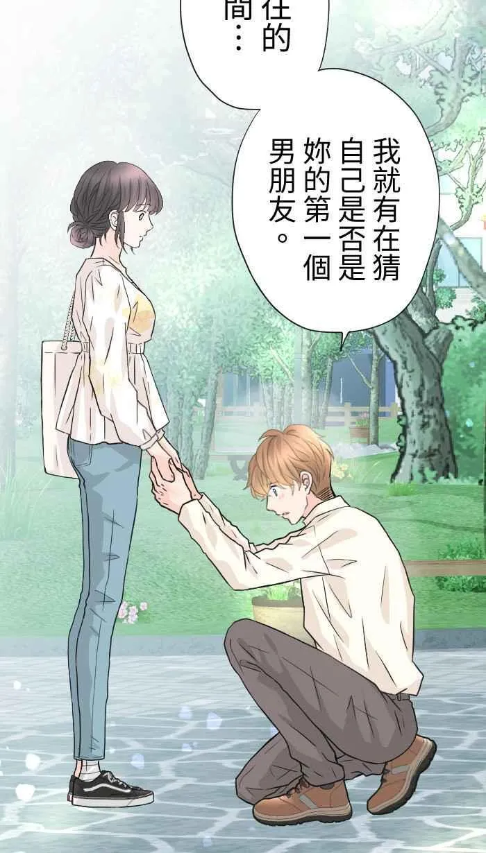 Episode 52 第42页