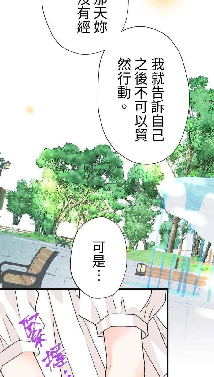Episode 52 第44页