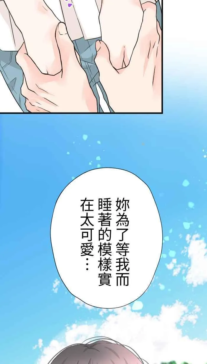 Episode 52 第45页