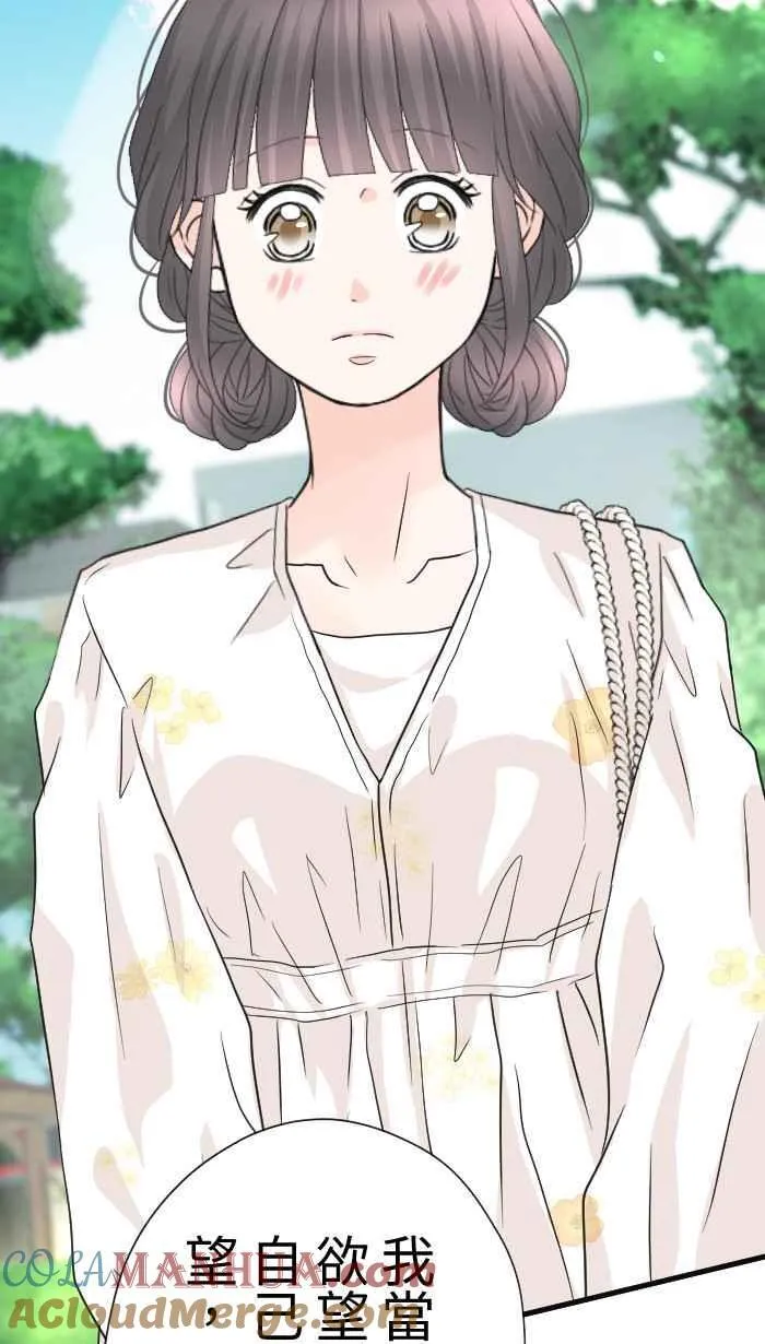 Episode 52 第46页