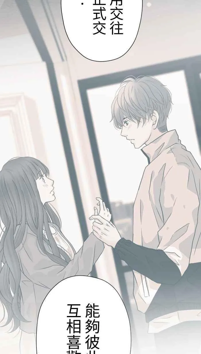 Episode 52 第51页