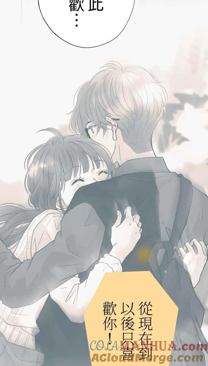 Episode 52 第52页