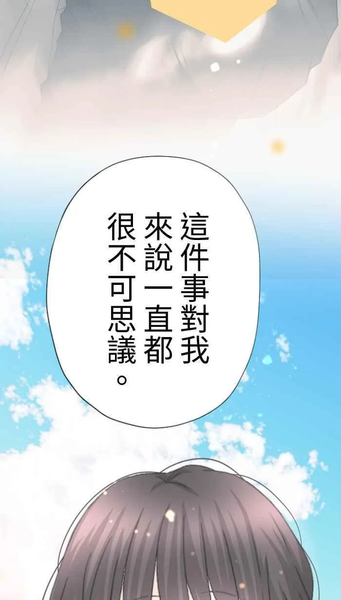 Episode 52 第53页