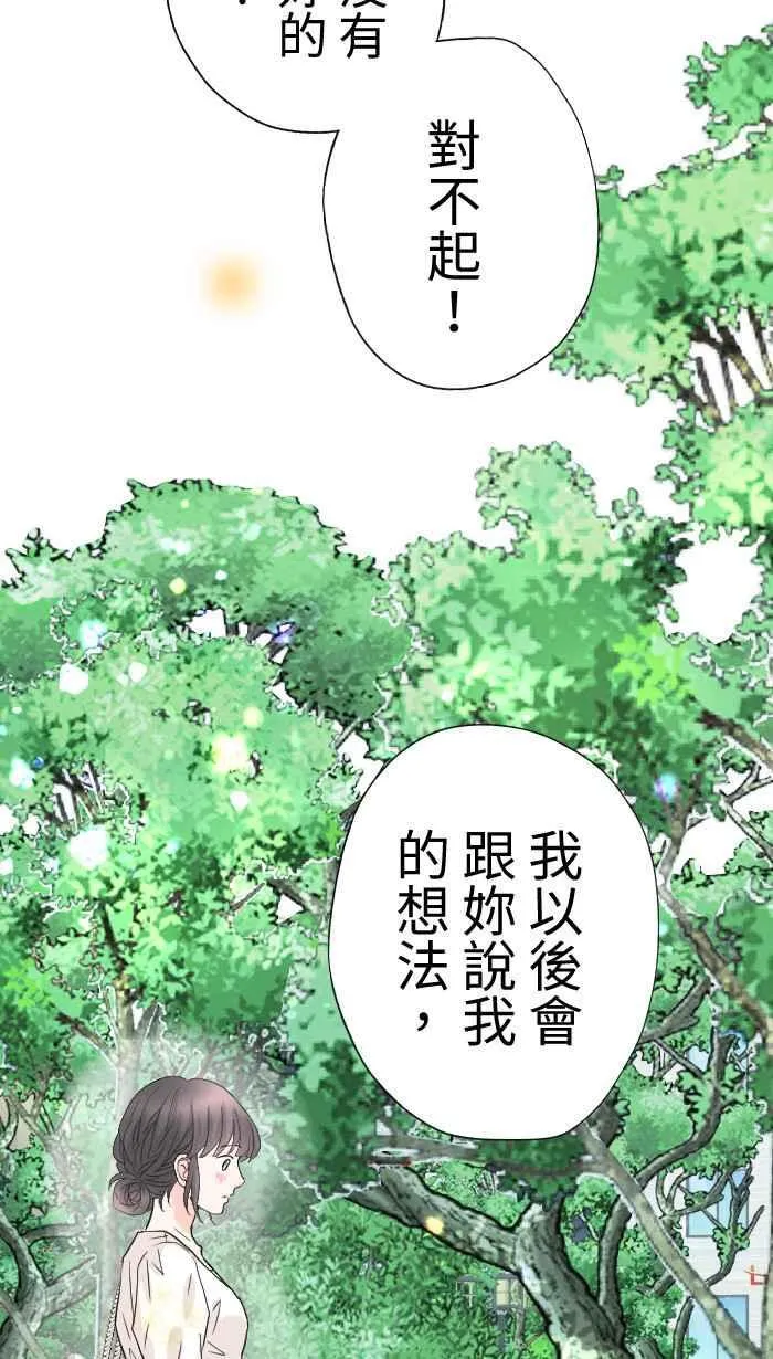 Episode 52 第56页