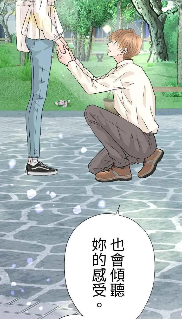 Episode 52 第57页