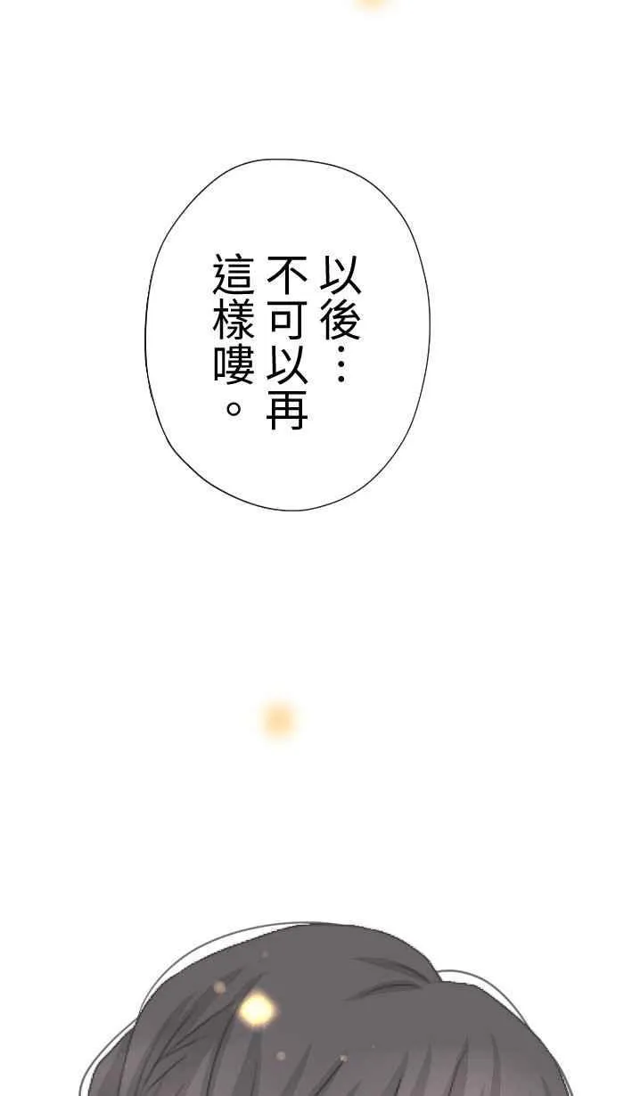 Episode 52 第59页