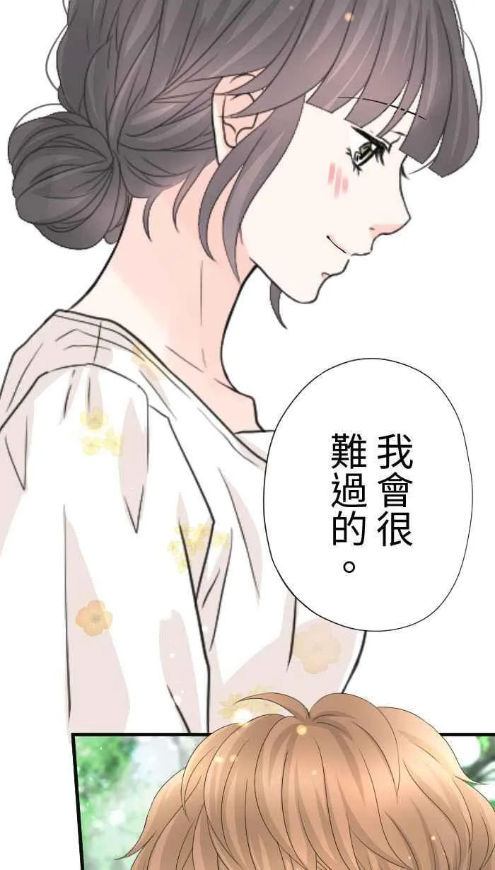 Episode 52 第60页