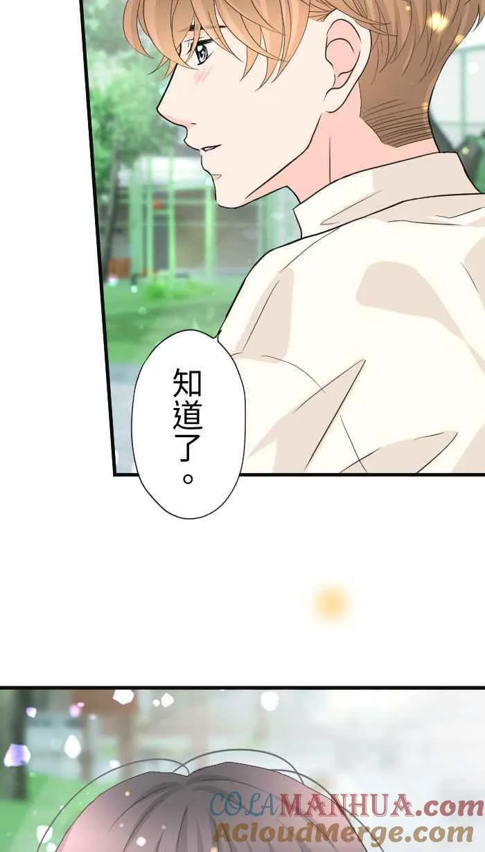 Episode 52 第61页